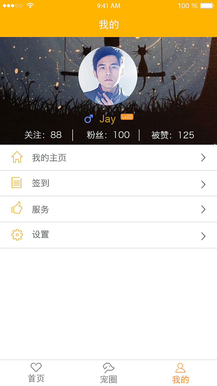 APP 界面 UI GUI ICON 界面详情 50个界面 演示 图标（图ZNTYwNzU0ODA=） - APP界面 - 站酷设计师美工吴志祥原创素材 - 站酷ZCOOL