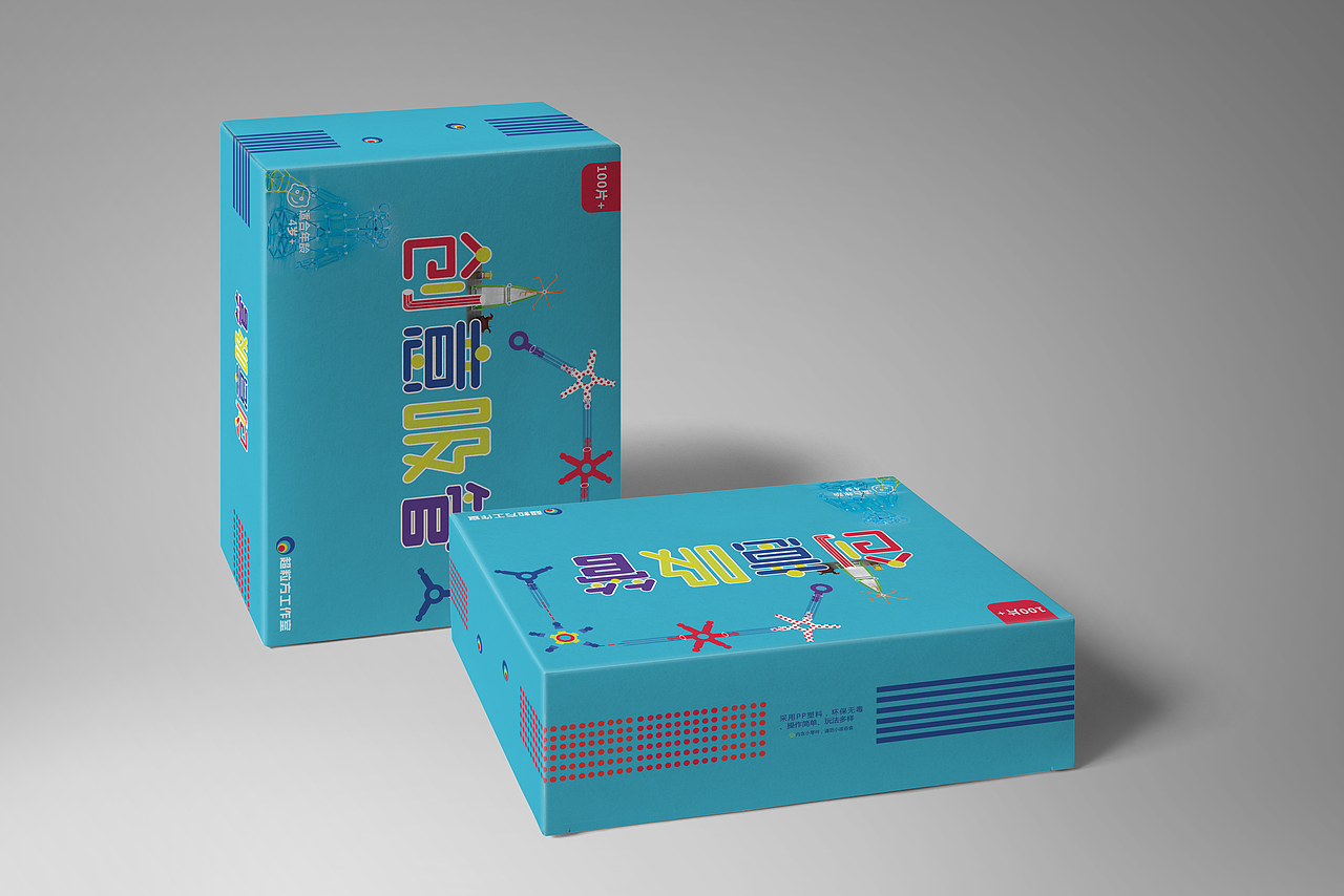 创意吸管海报&包装盒（图ZNzc1NzQ2NDQ=） - 海报 - 站酷设计师叉叉的勾勾原创素材 - 站酷ZCOOL