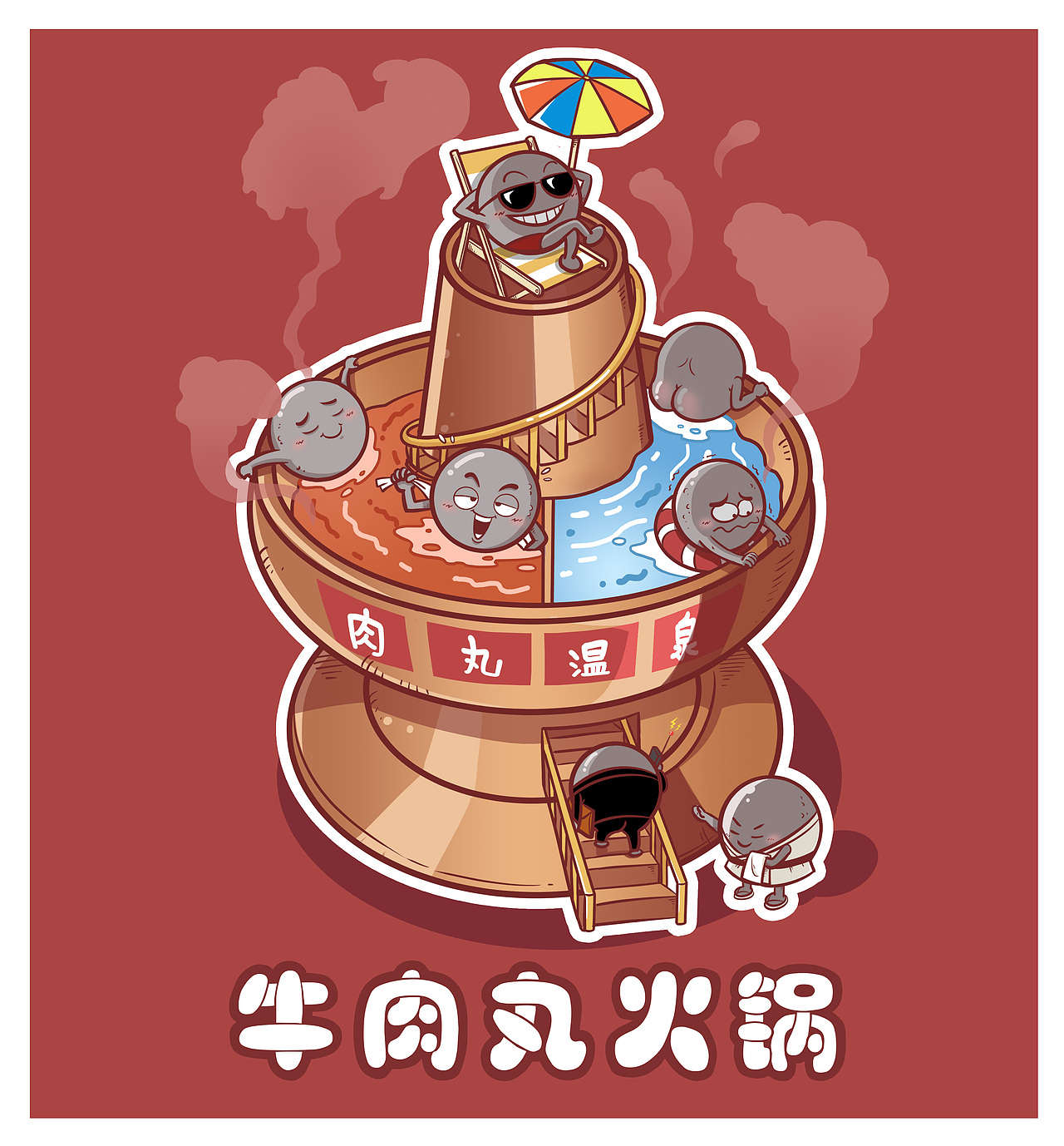 《潮汕美食漫画化》