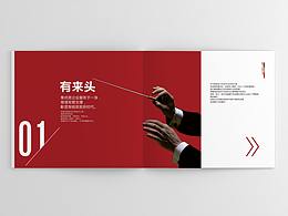 画册效果图