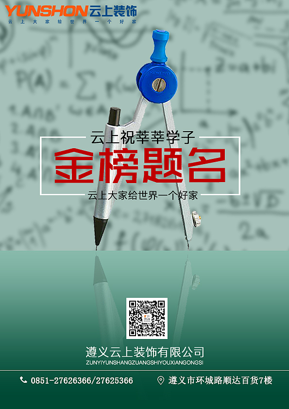 在云上装饰公司的设计图（图ZMTYyNjM5MTIw） - 其他平面 - 站酷设计师阿冉rxy1原创素材 - 站酷ZCOOL