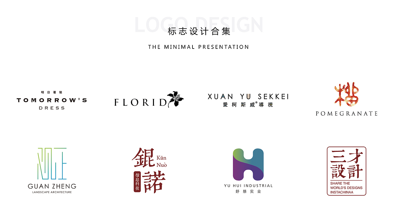 个人履历（图ZMTc0NDc5NTcy） - 品牌 - 站酷设计师避风塘原创素材 - 站酷ZCOOL