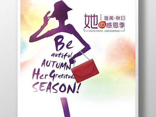海報(bào)（個(gè)人主頁-ZNDA5NTgwMDg=） - 海報(bào) - 站酷設(shè)計(jì)師米花唐33原創(chuàng)素材 - 站酷ZCOOL