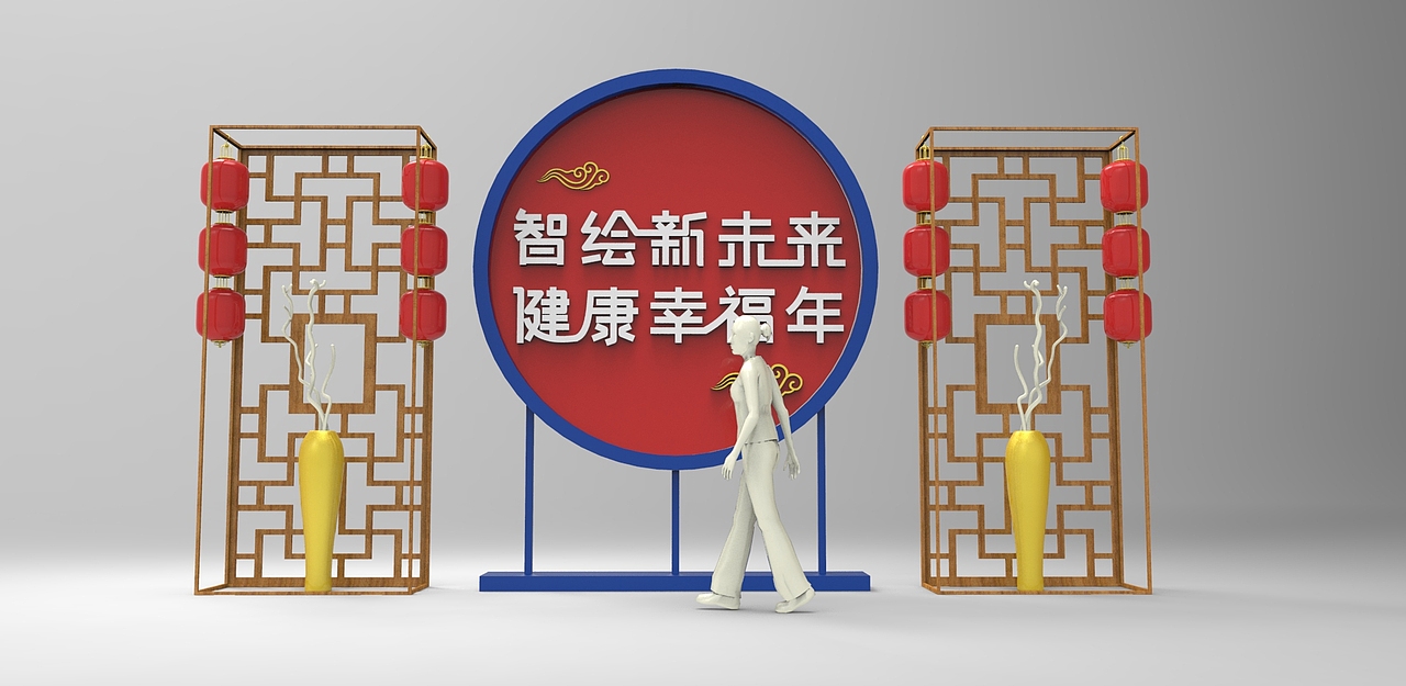 会议型年会布置