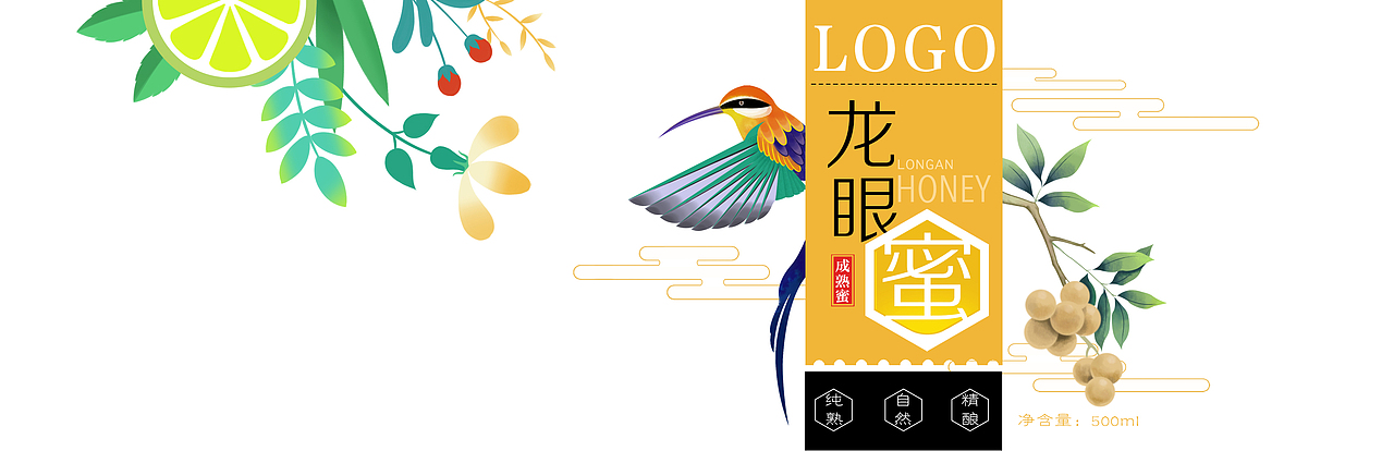 蜂蜜系列包装插画（图ZMjAyMjc2MTA0） - 商业插画 - 站酷设计师卜鸣川原创素材 - 站酷ZCOOL