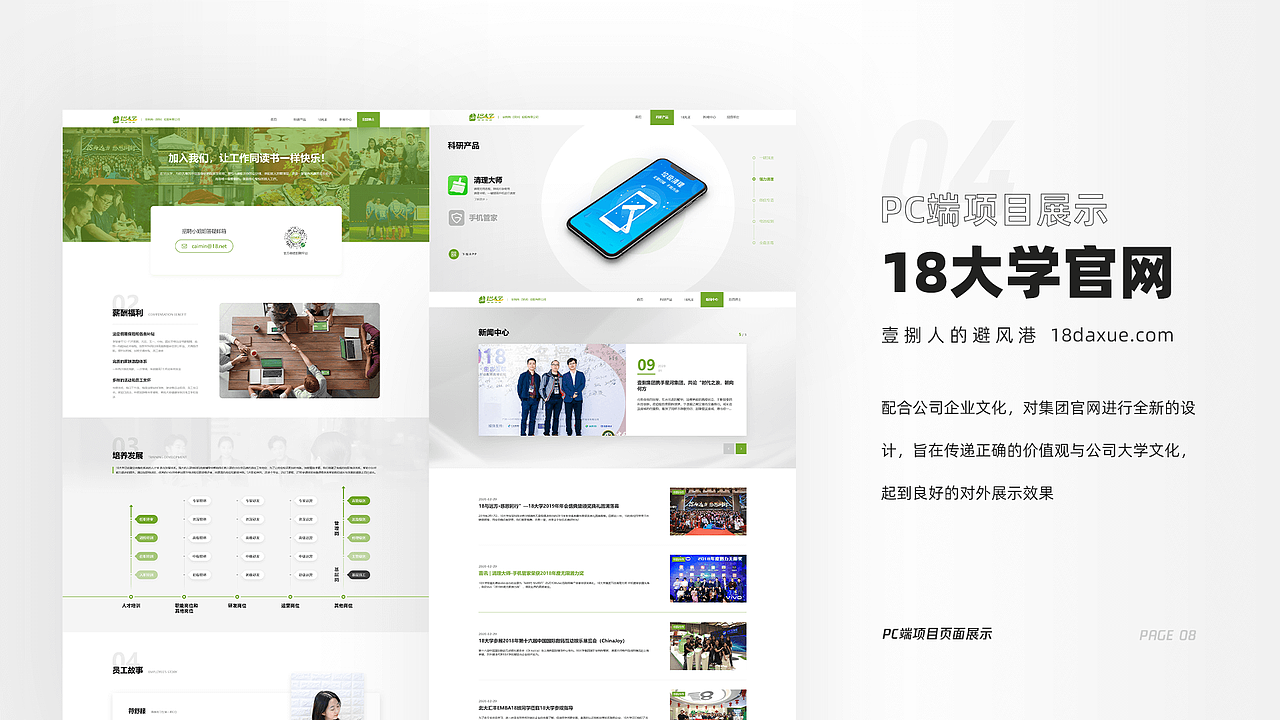 近期作品合集精选