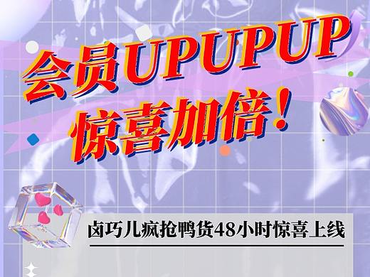 推文排版练习①