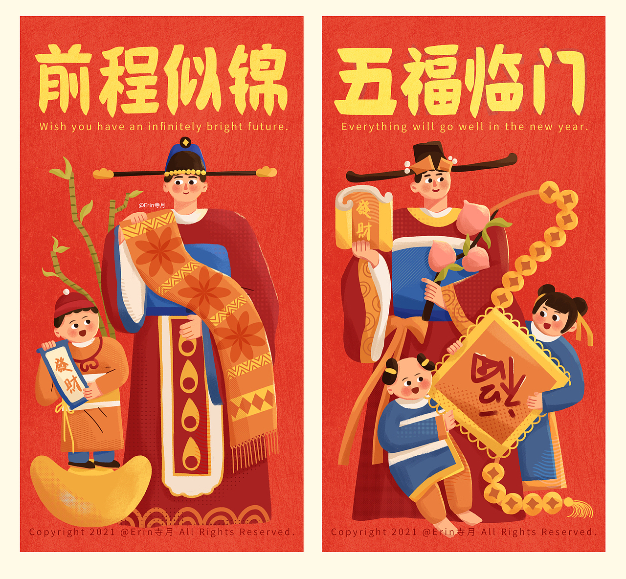 2021作品总结-插画（图ZMjgzMTA3MzUy） - 创作习作 - 站酷设计师插画师与非门原创素材 - 站酷ZCOOL