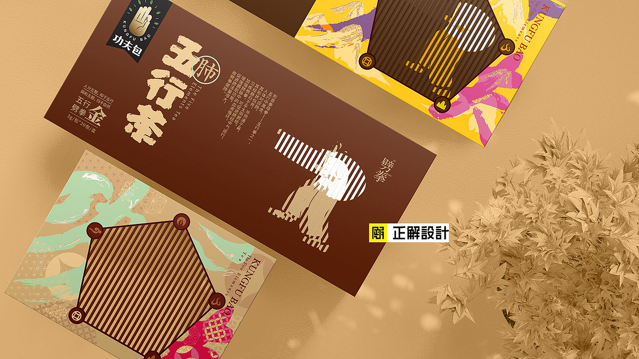 新品文化的茶包装设计，茶叶包装设计，茶饮包装设计（图ZMjkwNTUyNzg4） - 包装 - 站酷设计师深圳正解包装设计原创素材 - 站酷ZCOOL
