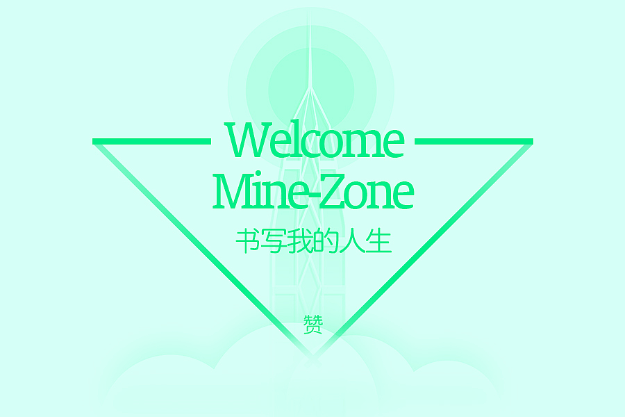 深圳·深地标：一个生活了20余年城市的写照（现代建筑篇）（图ZNzUzMDM1ODA=） - APP界面 - 站酷设计师PacketDesign原创素材 - 站酷ZCOOL