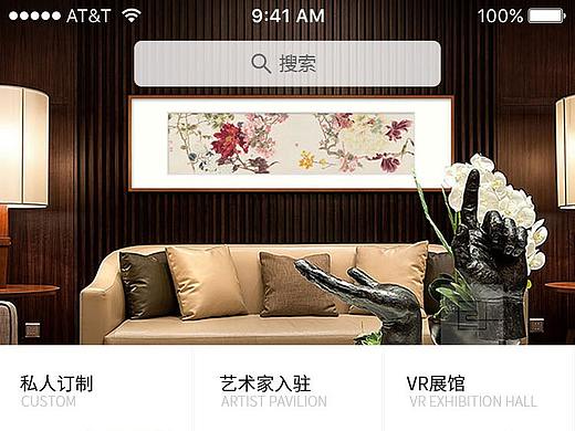 书画APP