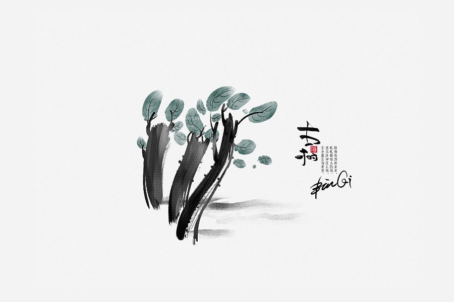 老茶树