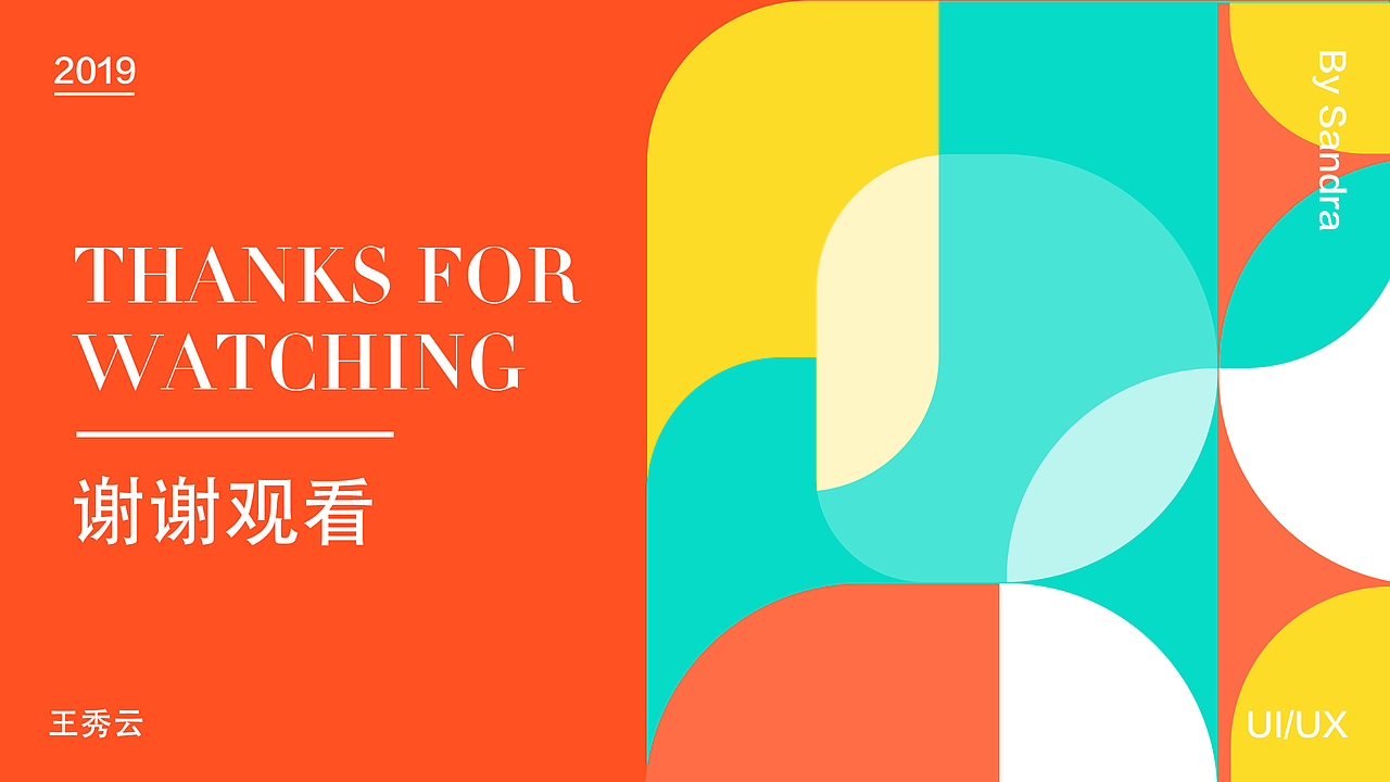 作品集（图ZMTg5NTgwNzc2） - 交互/UE - 站酷设计师甜筒里的仙人球原创素材 - 站酷ZCOOL