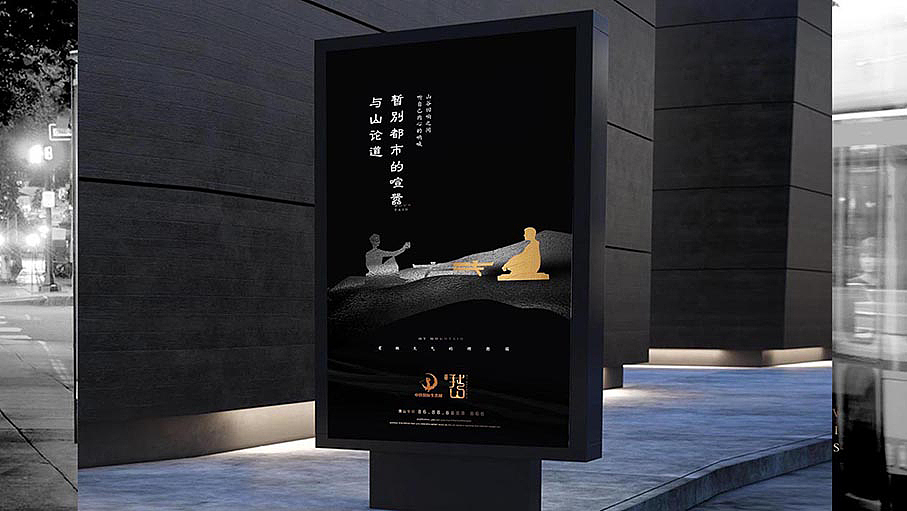 2020上半年房地产作品整理