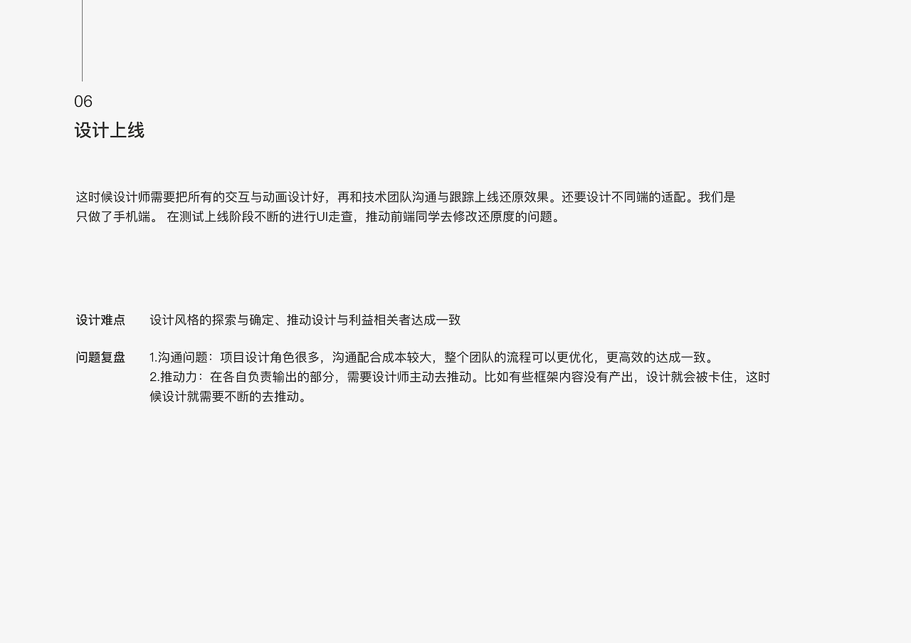 一个官网是如何被改版的（图ZMjIzNzI4OTQw） - 企业官网 - 站酷设计师左二猫猫原创素材 - 站酷ZCOOL