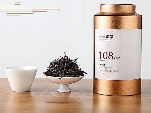 茶