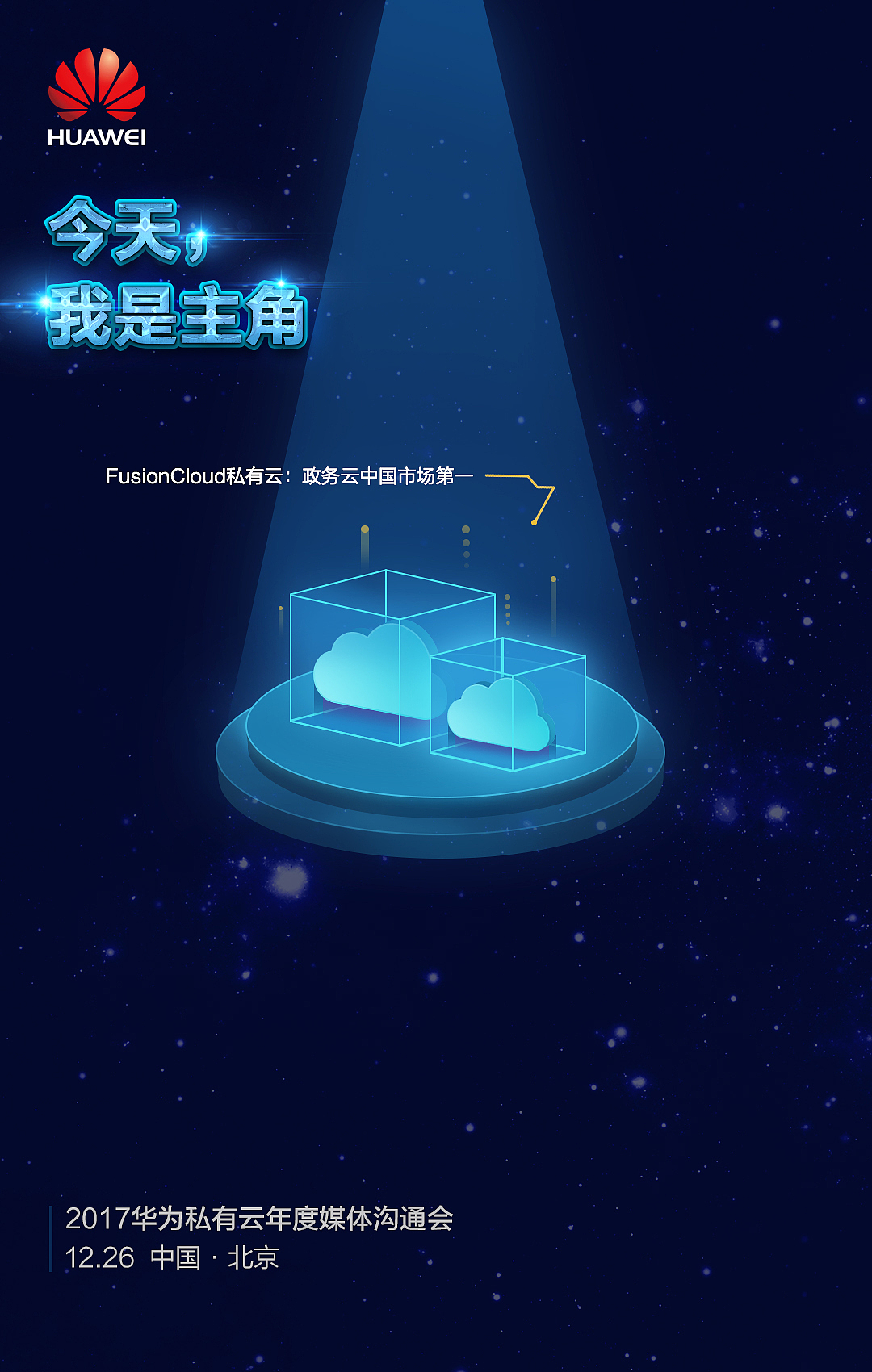 HW爸爸系列作品（图ZMTUyMjA4ODUy） - 宣传物料 - 站酷设计师valarmor原创素材 - 站酷ZCOOL