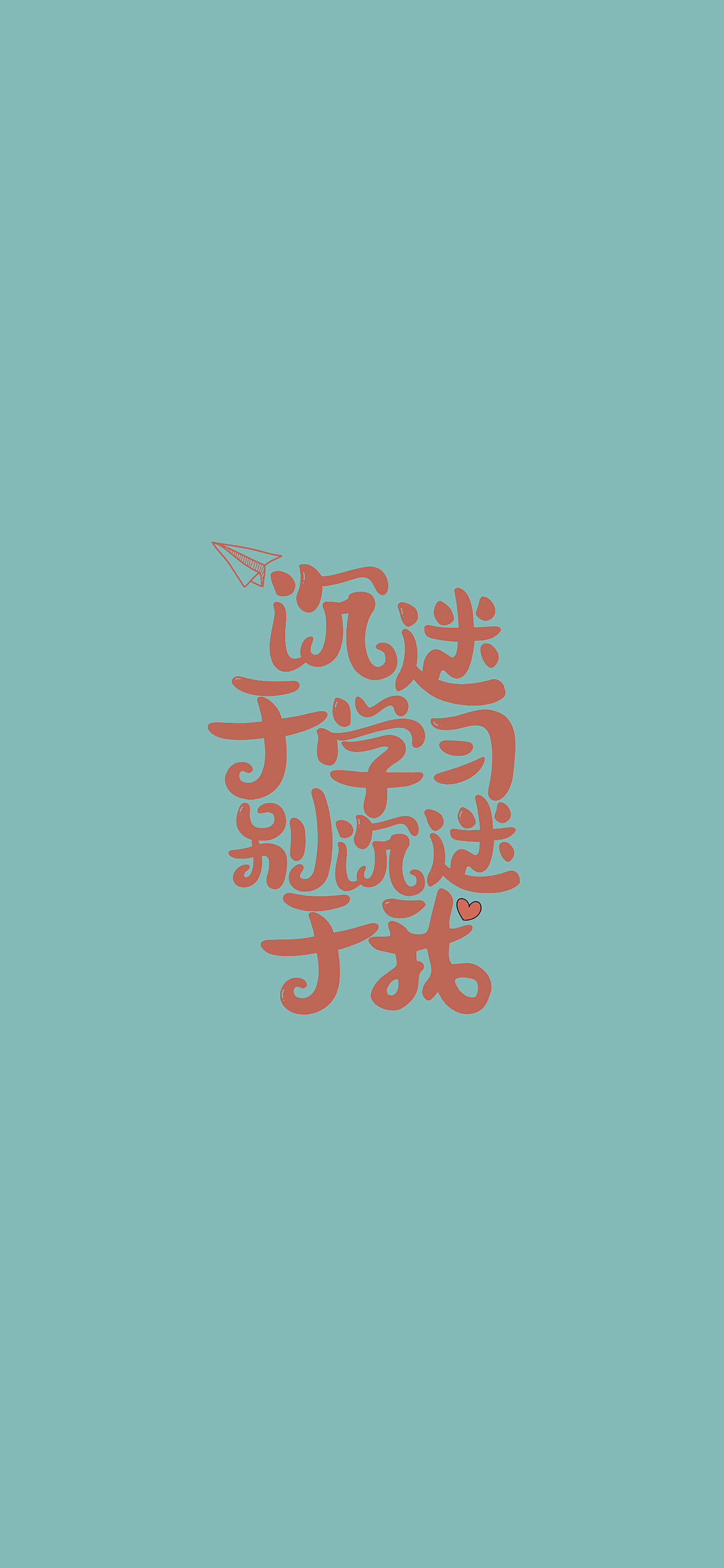 新字发布-汉仪尚巍魔法体(图ZMTkwNzA2MzAw) - 字体/字形 - 站酷设计师尚巍原创素材 - 站酷ZCOOL