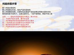 純手繪化妝品產(chǎn)品精修