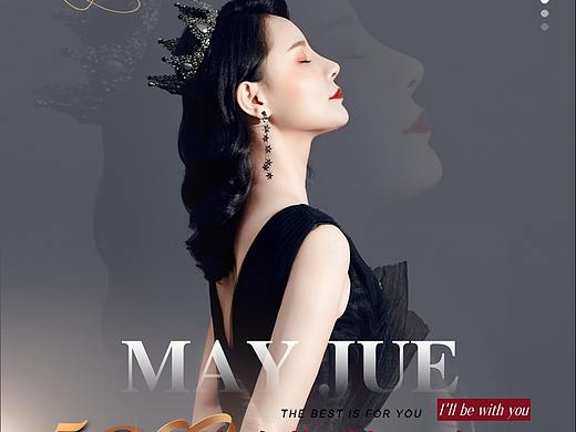 医美活动海报