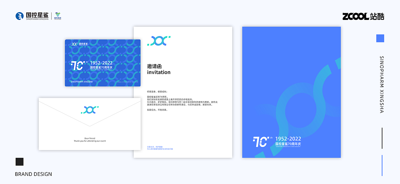 国控星鲨LOGO|70周年徽标设计（图ZMjk2MzEyODQ0） - Logo - 站酷设计师大斌OGOGI原创素材 - 站酷ZCOOL
