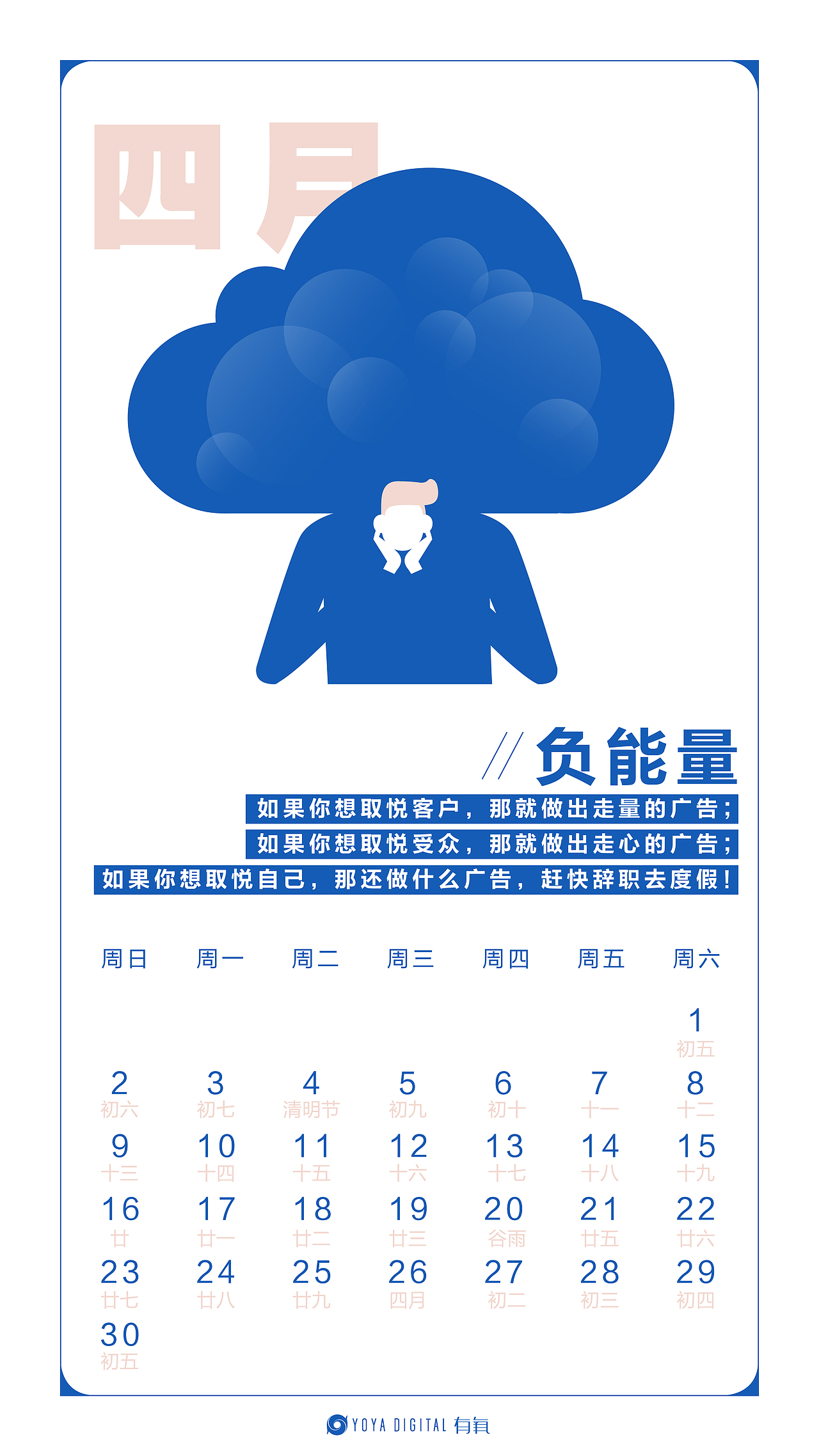 【二十五年陈】我们用16年的阅历，做成了17年的月历（图ZNjc2ODQyNjA=） - 书籍/画册 - 站酷设计师cyz19901008原创素材 - 站酷ZCOOL