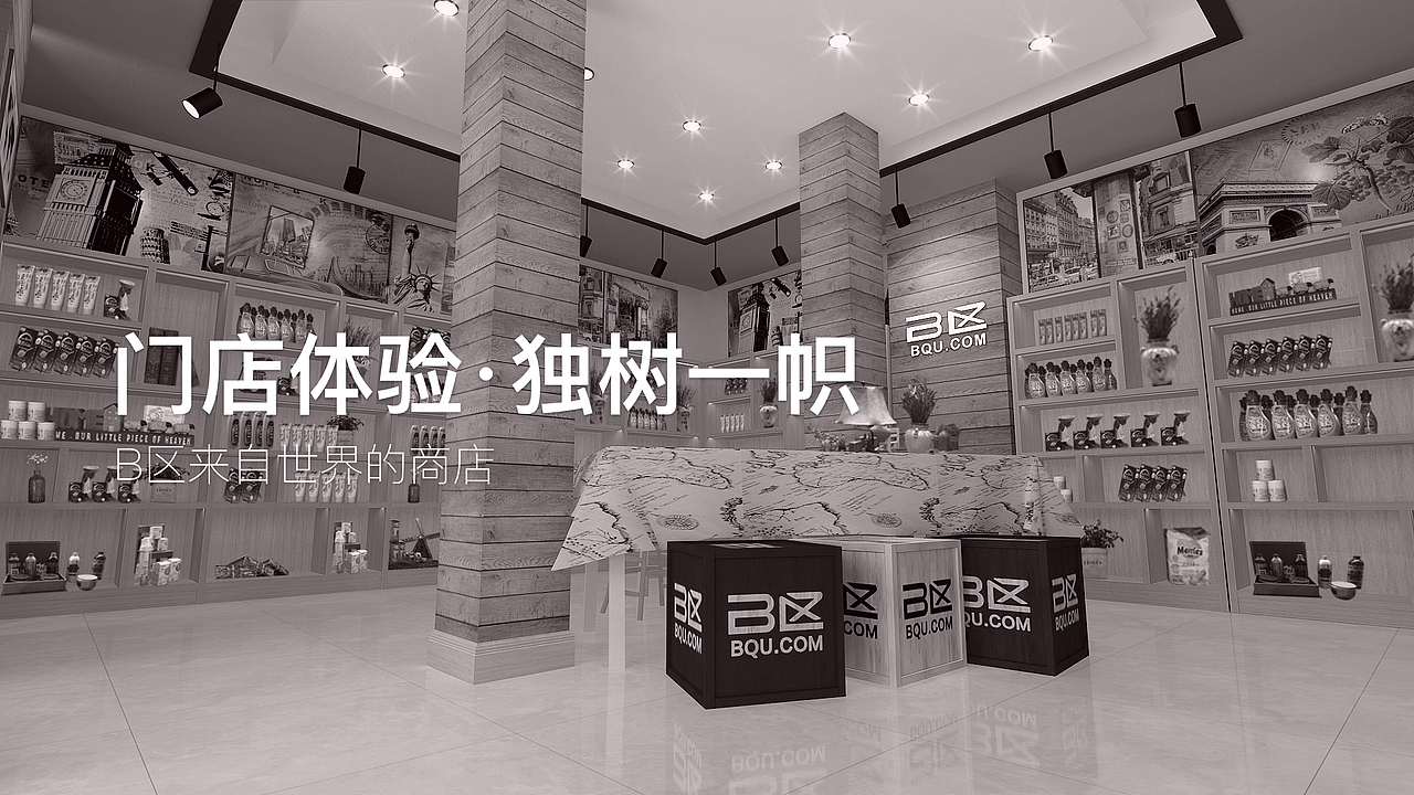 B区跨境电商视觉识别系统