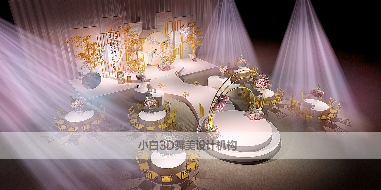 粉色中式婚礼效果图