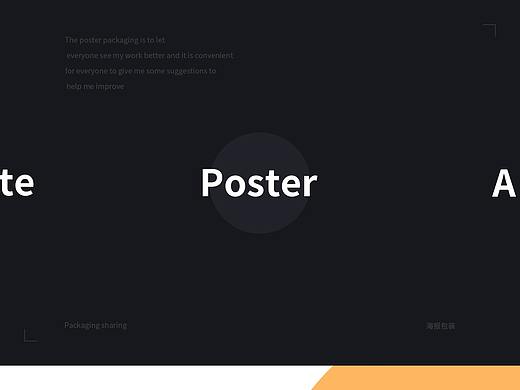 全屏海報(bào)展示（個(gè)人主頁-ZNDkzNjM5NDQ=） - 電商 - 站酷設(shè)計(jì)師Modet原創(chuàng)素材 - 站酷ZCOOL