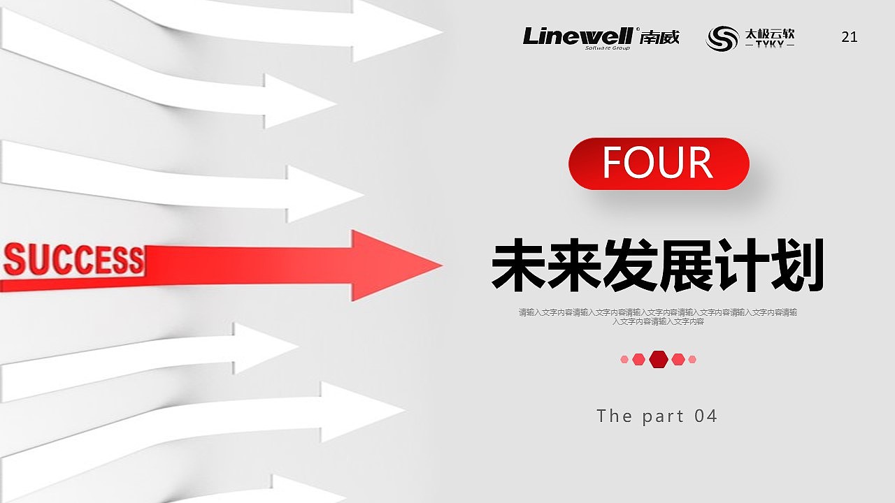 713_部门工作汇报PPT模板（图ZMjY3NDM3Mjky） - PPT/Keynote - 站酷设计师太极云软原创素材 - 站酷ZCOOL