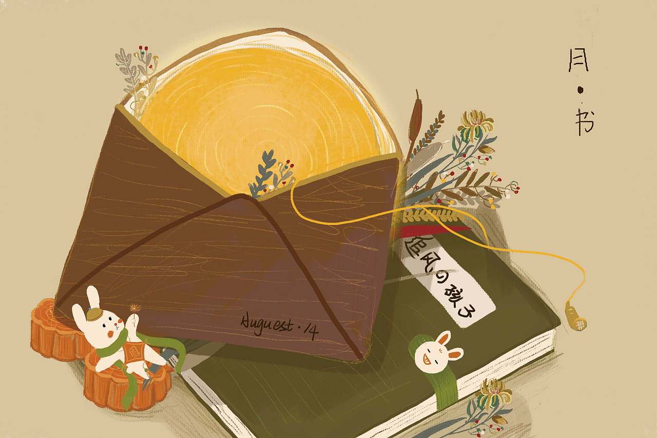 寄信给风|插画|概念设定|绿萝tina - 原创作品 - 站酷 (zcool)