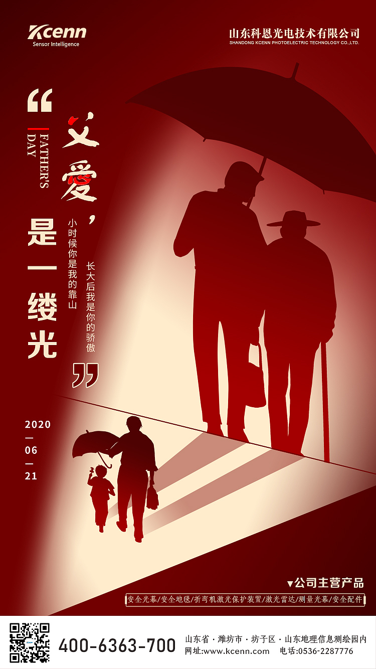 父亲节海报（图ZMjEyNTc3MTcy） - 海报 - 站酷设计师NA时花开原创素材 - 站酷ZCOOL