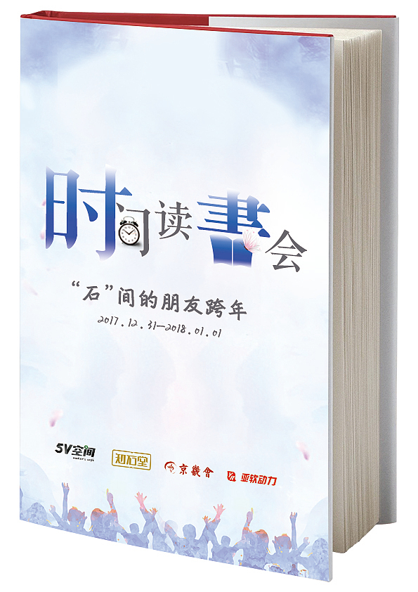 平面（图ZMjY0ODIzMTQ0） - 海报 - 站酷设计师曲修会原创素材 - 站酷ZCOOL