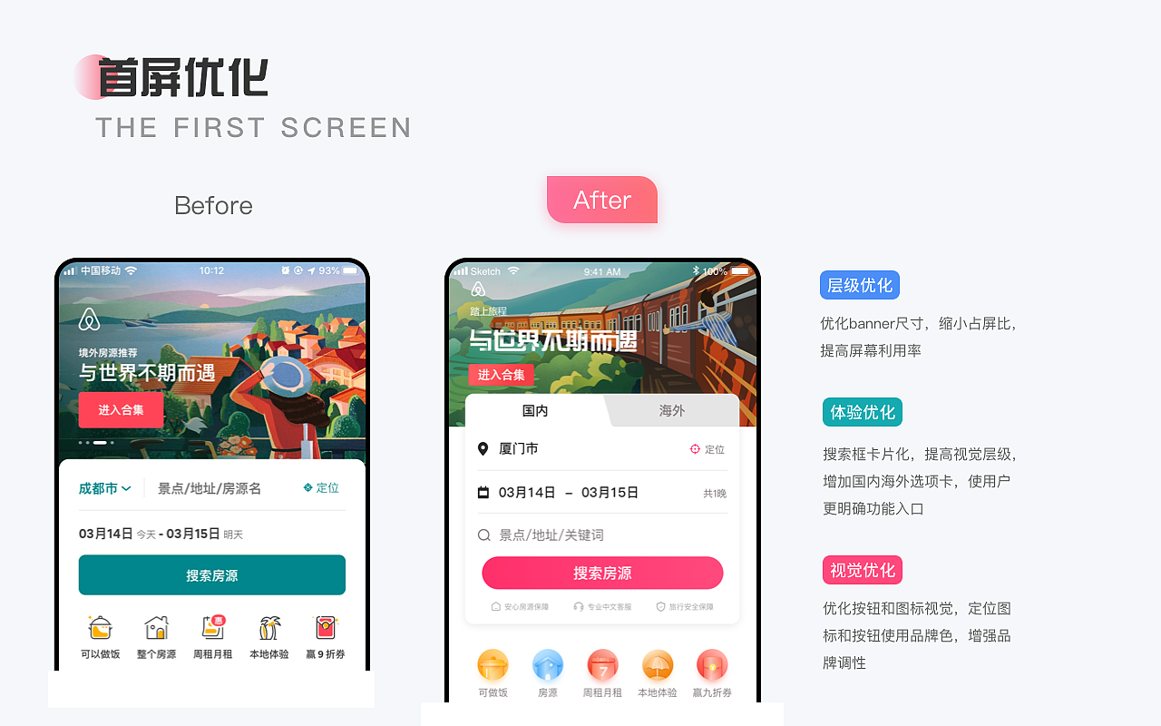 个人作品总结（图ZMjY3NzU3NDEy） - 其他UI - 站酷设计师_烟火原创素材 - 站酷ZCOOL