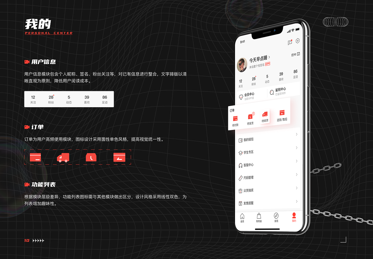 小结（图ZMzAzOTM0MjAw） - APP界面 - 站酷设计师吃辣的打嗝原创素材 - 站酷ZCOOL