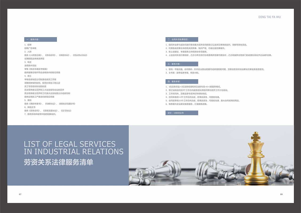 画册（图ZMTUzMTYzOTQw） - 书籍/画册 - 站酷设计师亦11一原创素材 - 站酷ZCOOL