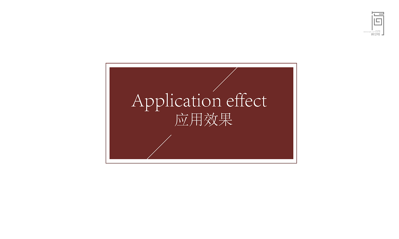 摩洛哥护发品牌VI设计（图ZMjI5NDQ2Nzg4） - 品牌 - 站酷设计师Jane品牌策划设计原创素材 - 站酷ZCOOL