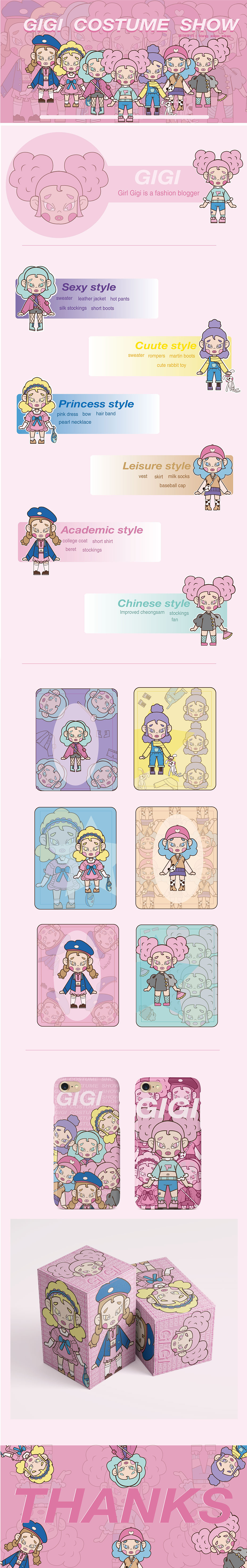 IP女孩GIGI（图ZMjc4MjgzOTUy） - 创作习作 - 站酷设计师肖肖方原创素材 - 站酷ZCOOL