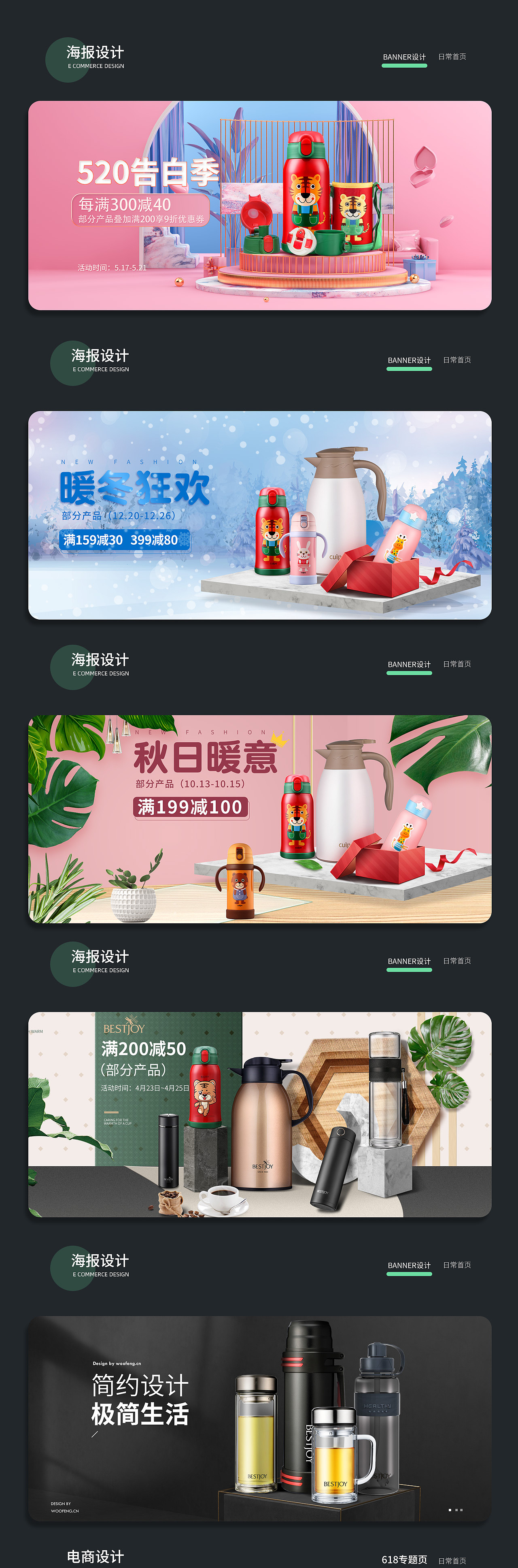 日常活动海报（图ZMjg3MjQyMjY4） - 其他平面 - 站酷设计师爱可乐的汉堡原创素材 - 站酷ZCOOL