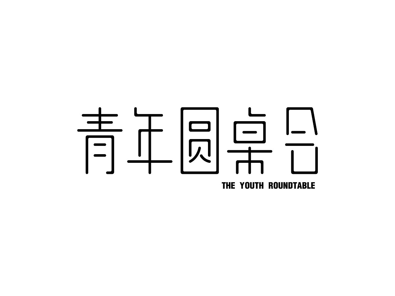 - 悠游字得(第二章)