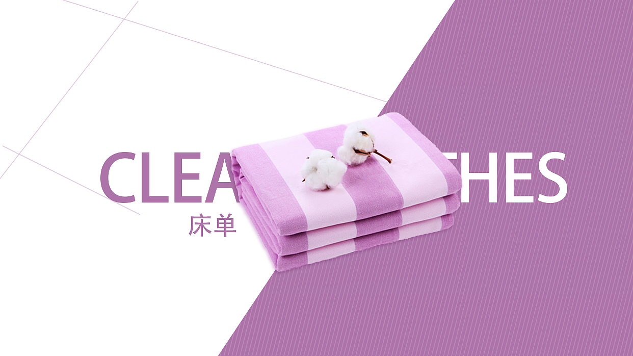 banner/产品图/详情图