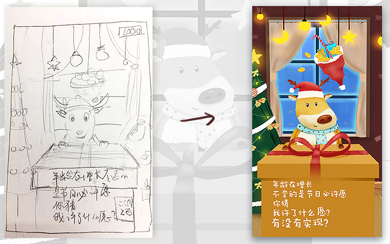 圣诞节海报（图ZMTM2NzA4Mjgw） - 海报 - 站酷设计师卡多希原创素材 - 站酷ZCOOL