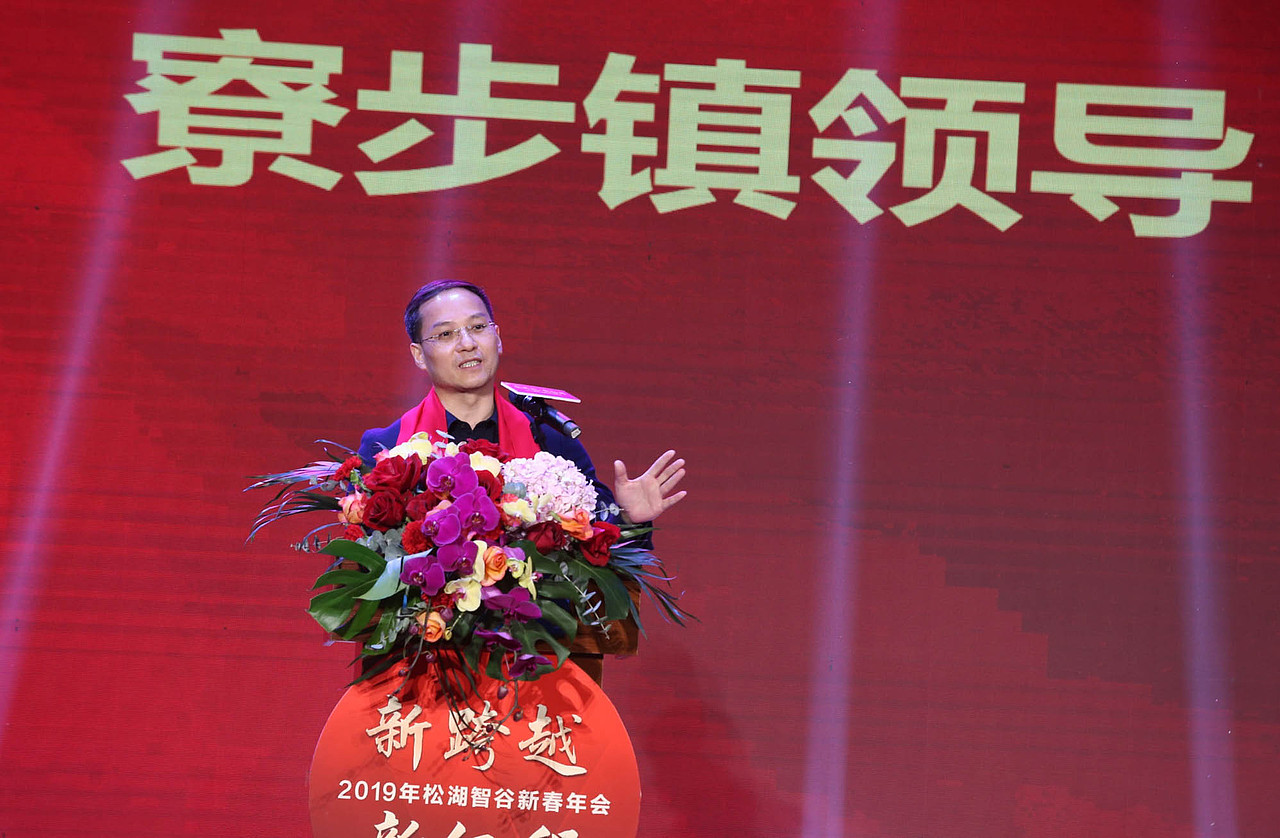 松湖智谷 | 新跨越 · 新征程（图ZMTQzMDk5Mzg4） - 其他摄影 - 站酷设计师k先生设计原创素材 - 站酷ZCOOL