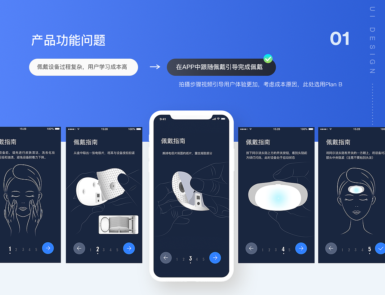 睡眠監(jiān)測(cè)工具型APP（圖ZMTYxMjMzNzQ0） - APP界面 - 站酷設(shè)計(jì)師石青靈原創(chuàng)素材 - 站酷ZCOOL