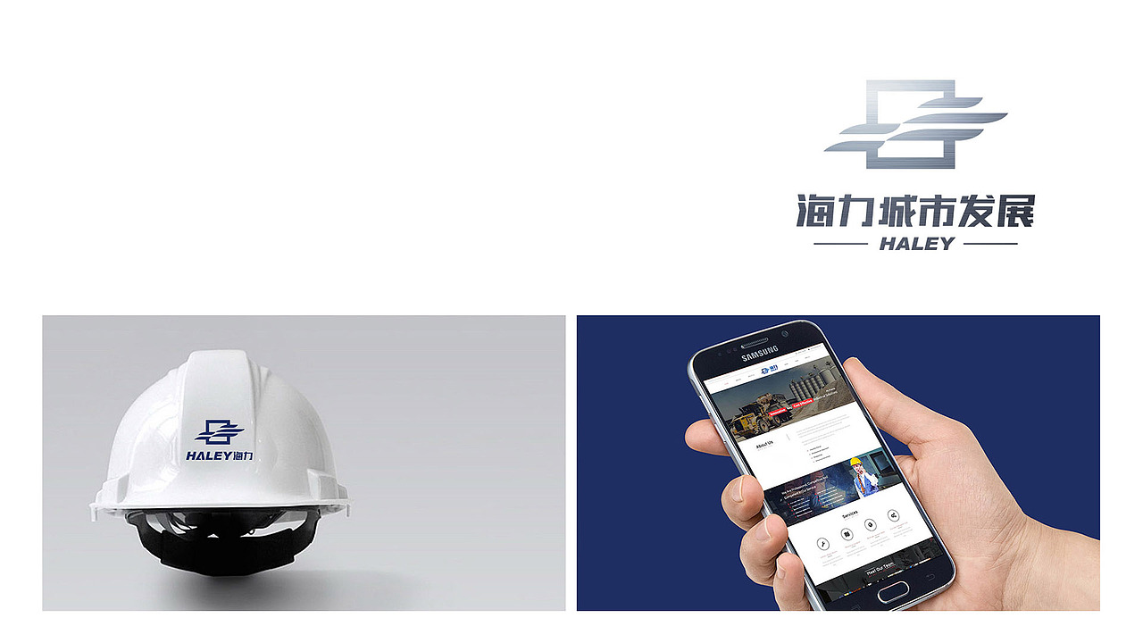 集团公司品牌设计-济南品牌策划设计公司-太歌创意