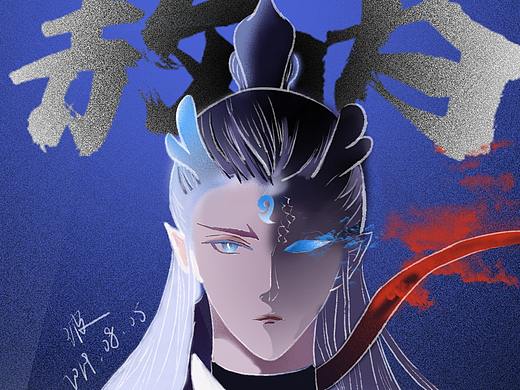 敖丙手绘临摹（个人主页-ZMzg3MTQzMjg=） - 创作习作 - 站酷设计师张无味原创素材 - 站酷ZCOOL