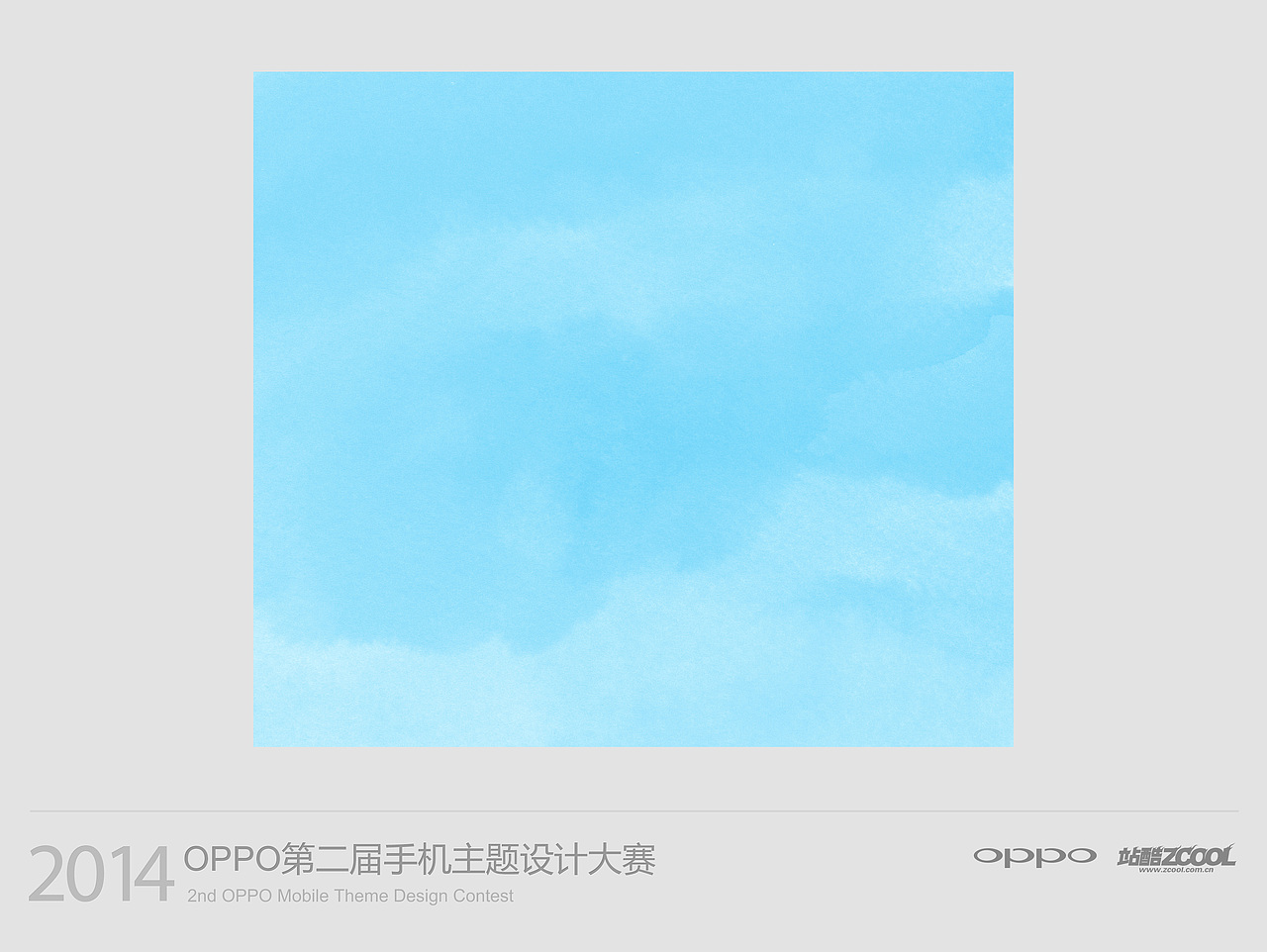 水晶果冻（图ZMTU1MDA4OTY=） - APP界面 - 站酷设计师miumiu555原创素材 - 站酷ZCOOL
