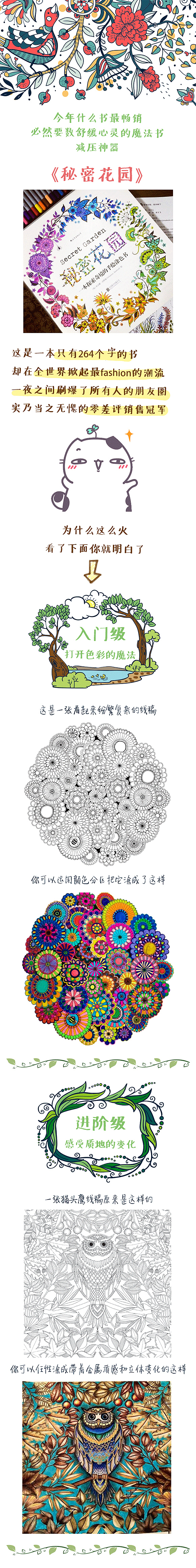 2015.07月微信稿整理（图ZMzIyNTU2MTI=） - 移动端网页 - 站酷设计师叁疯原创素材 - 站酷ZCOOL