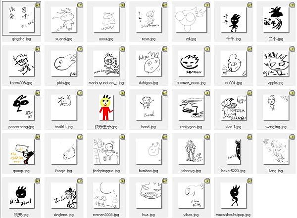 站酷三周年北京大趴【回顾】（图ZNTMxMTIzOTY=） - 人文/纪实摄影 - 站酷设计师bambooyoyo原创素材 - 站酷ZCOOL