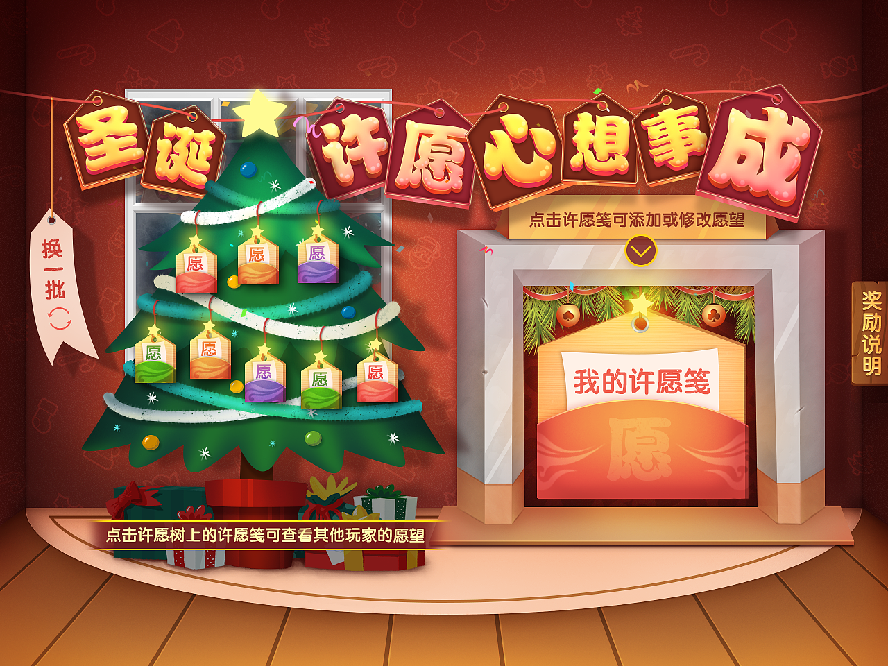 作品总结1-活动